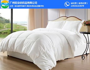 旺朵紡織 韶關床上用品四件套定做，打造專屬睡眠體驗